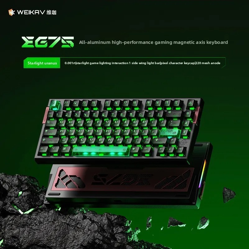 Gaming Keyboard Hot Swappable - WEIKAV EG75 스노우 블레이드 마그네틱 스위치