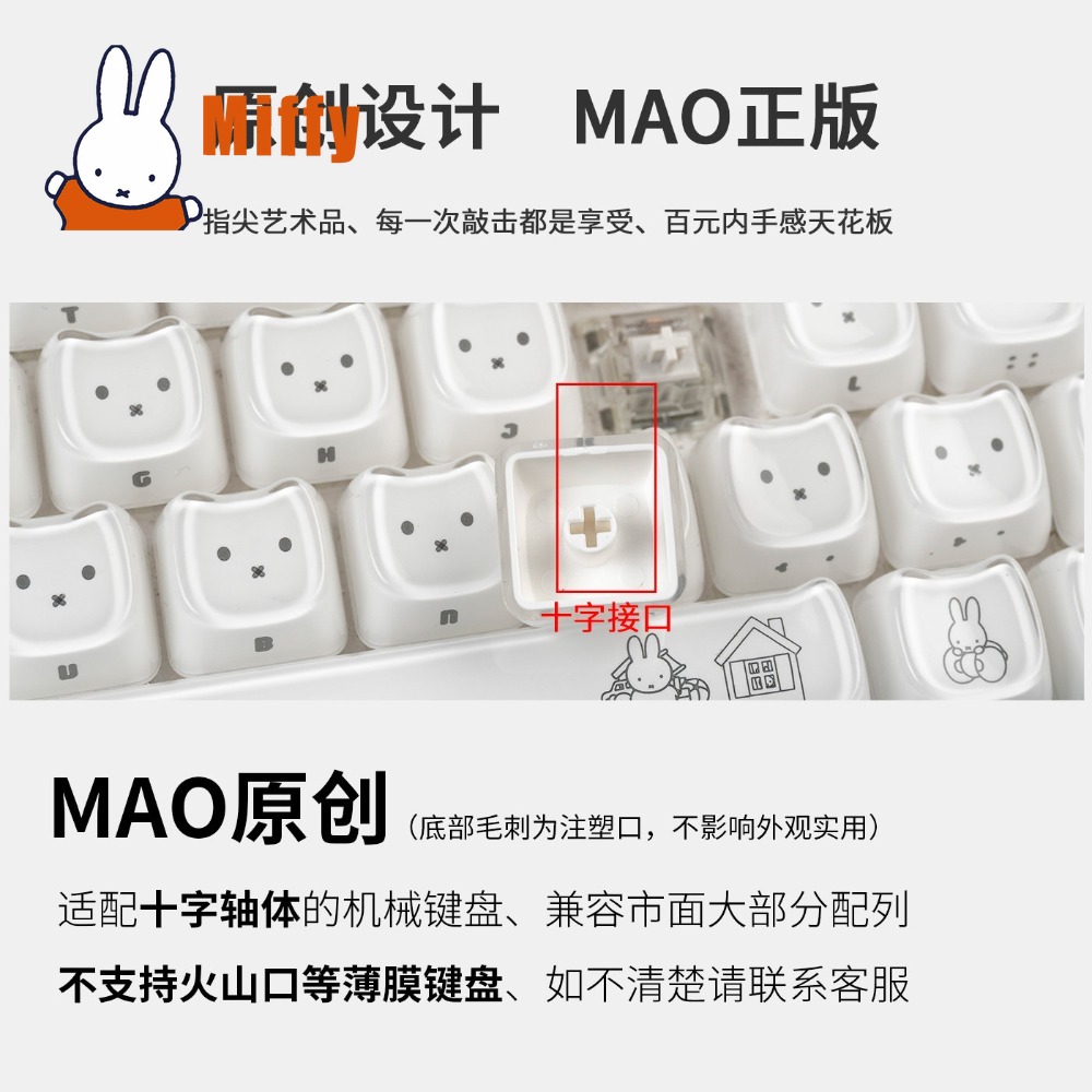 Kawaii Miffy Keycaps 귀여운 토끼 키  - Gaming Keyboard Nearby 리뷰 및 가격