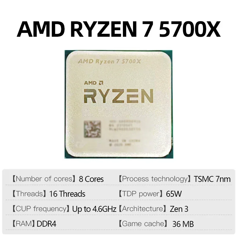 AMD 라이젠 7 5700X 프로세서 8코어 16스레드 - Amd Cpu Ryzen 7 리뷰 및 가격